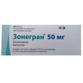 Зонегран капс. 50мг №28