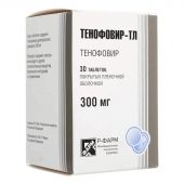 Тенофовир-ТЛ таб.п/о плен. 300мг №30