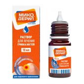 Микодерил р-р для наруж. прим. 1% 10мл