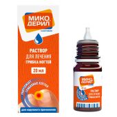 Микодерил р-р для наруж. прим. 1% 20мл