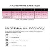Релаксан чулки Стей-ап леди 15/21 черные р.4 №3
