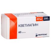 Кветиапин-Вертекс таб.п/о плен. 200мг №60