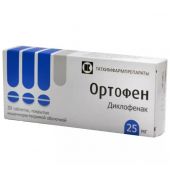 Ортофен таб.п/о раствор./кишечн. 25мг №20
