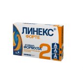 Линекс Форте капс. №14