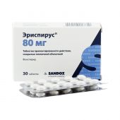 Эриспирус таб.п/о плен.пролонг. 80мг №30