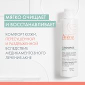 Авен Клинанс Гидра крем для умывания очищающий смягчающий 200мл №3