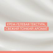 Авен Клинанс Гидра крем для умывания очищающий смягчающий 200мл №7