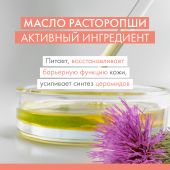 Авен Клинанс Гидра крем для умывания очищающий смягчающий 200мл №5