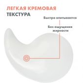 Авен Клинанс Гидра крем для лица успокаивающий для пересушенной проблемной кожи 40мл №7