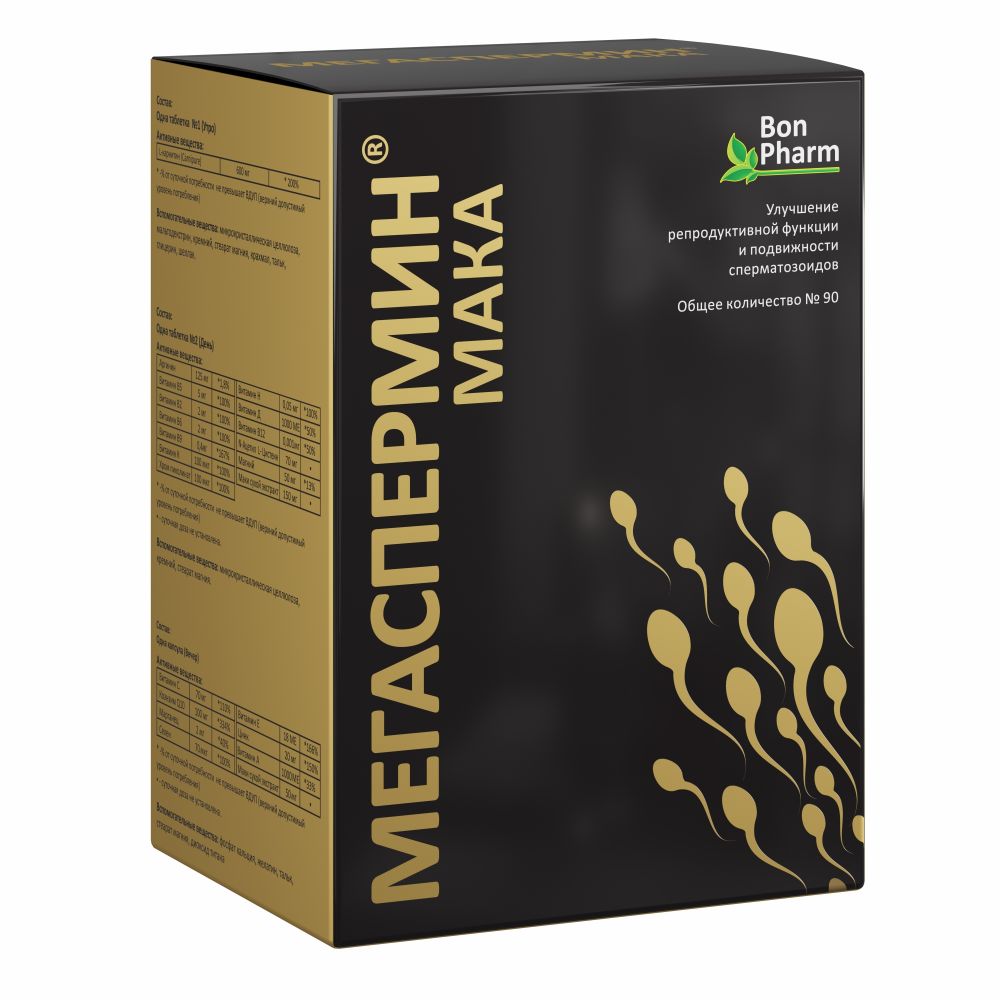 Бұранданың келуі кезінде оргазм