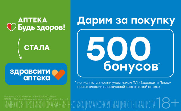 Фото аптеки