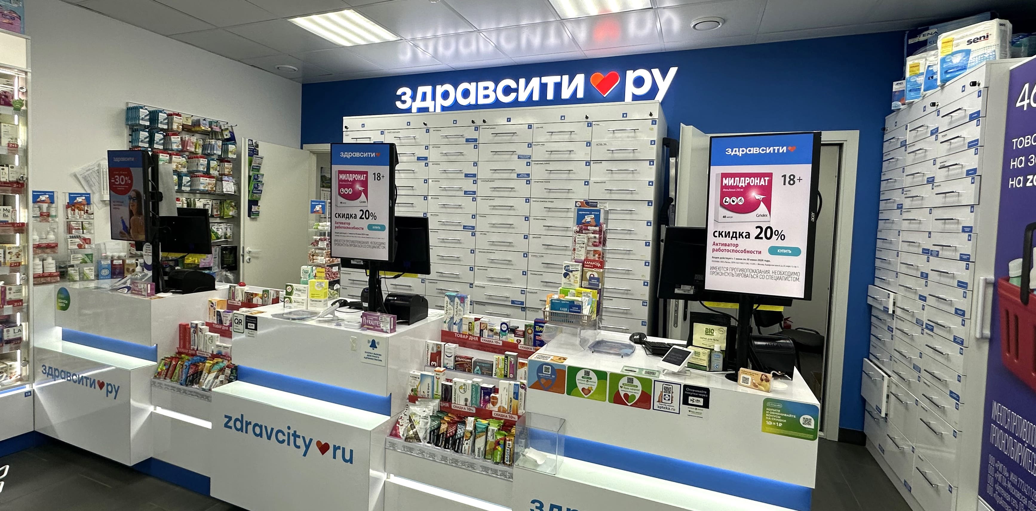 Фото аптеки