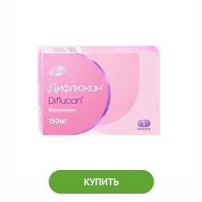 ᐈ Лечение и профилактика молочницы ⏩【Киев】
