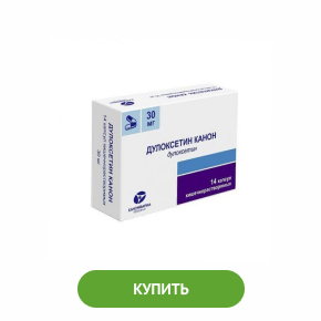 Интернет-аптека «ГосАптека» — купить лекарства в Ижевске и Удмуртии онлайн